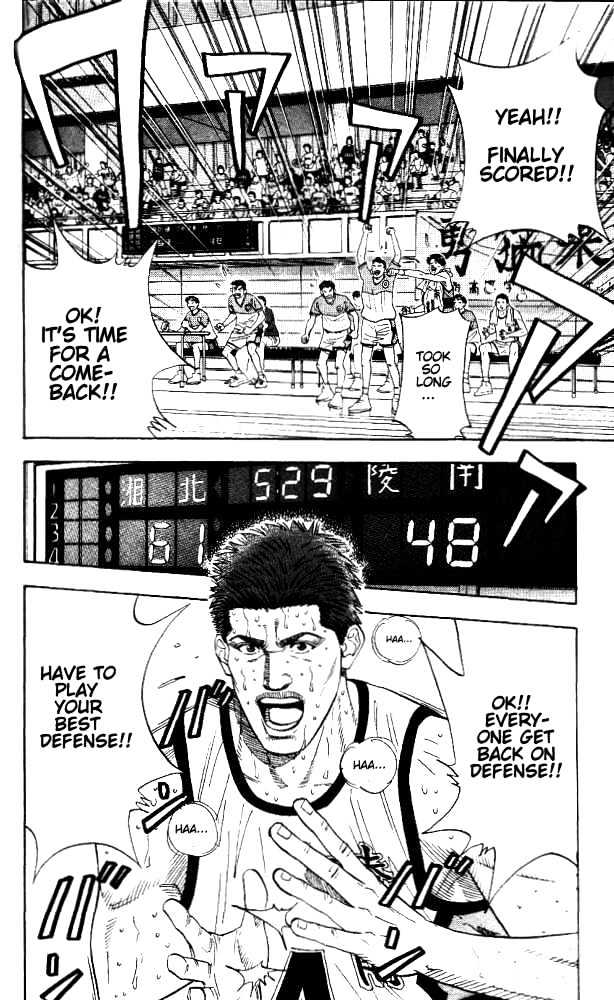 Slam Dunk, Chapter 174 image 02